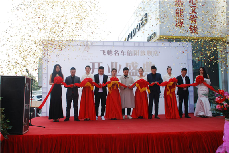 花都新款飞扬汽车上市：开启智能出行新时代