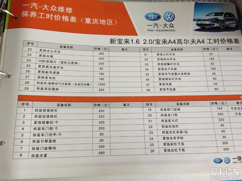 花都汽车保养：守护爱车的艺术