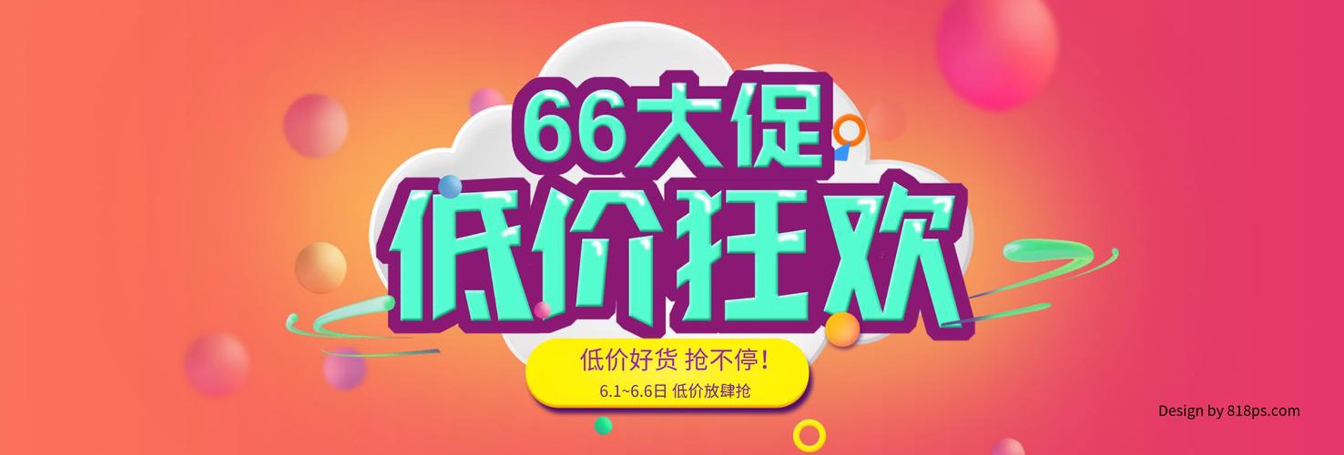 飞扬汽车服务