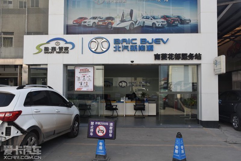 花都汽车销售新趋势：绿色出行引领未来